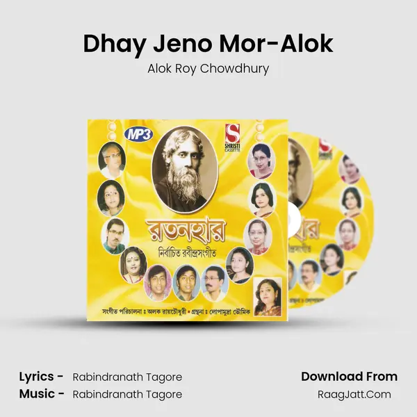 Dhay Jeno Mor-Alok MP3 Song by Alok Roy Chowdhury Cover