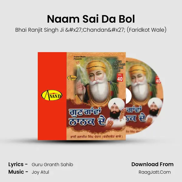 Naam Sai Da Bol MP3 Song by Bhai Ranjit Singh Ji 'Chandan' (Faridkot Wale) Cover