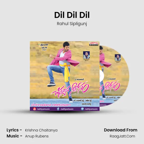 Dil Dil Dil MP3 Song by Rahul Sipligunj Cover