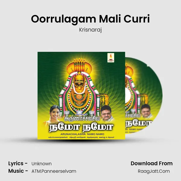 Oorrulagam Mali Curri MP3 Song by Krisnaraj Cover