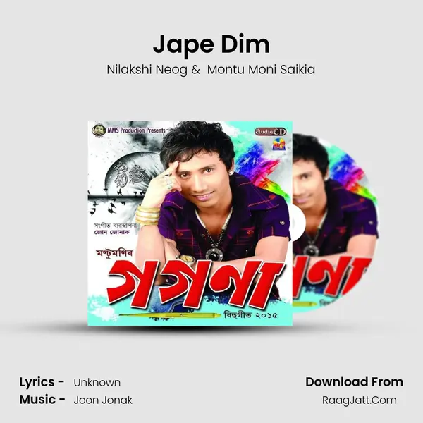 Jape Dim MP3 Song by Nilakshi Neog Cover