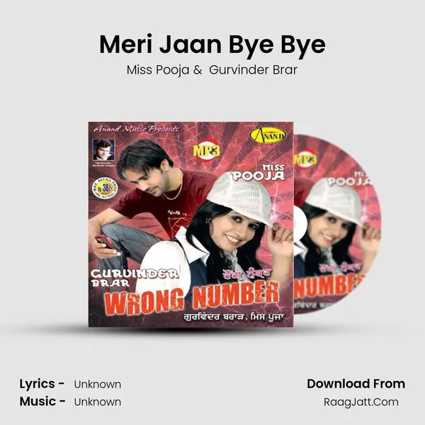 Meri Jaan Bye Bye MP3 Song by Miss Pooja Cover