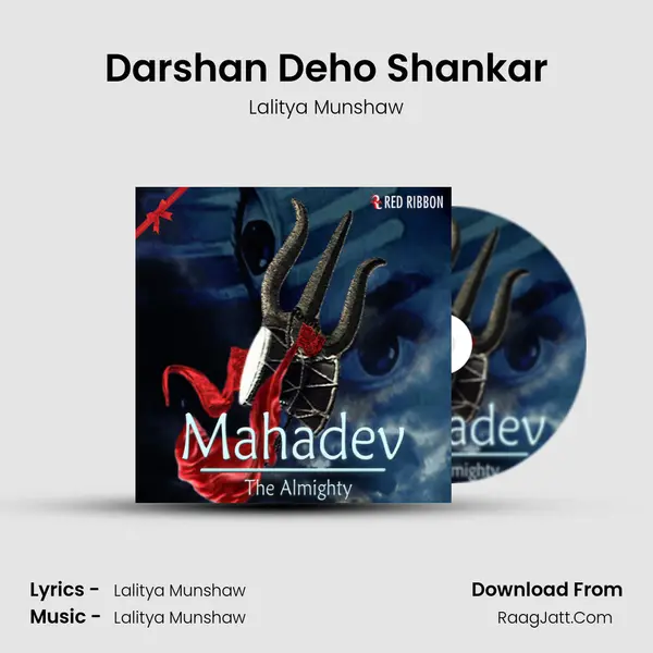 Darshan Deho Shankar MP3 Song by Lalitya Munshaw Cover