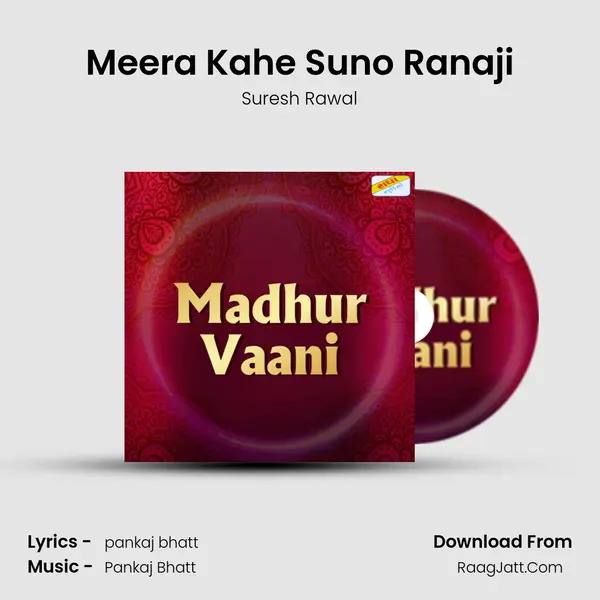 Meera Kahe Suno Ranaji MP3 Song by Suresh Rawal Cover