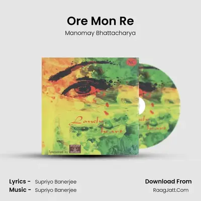 Ore Mon Re MP3 Song by Manomay Bhattacharya Cover