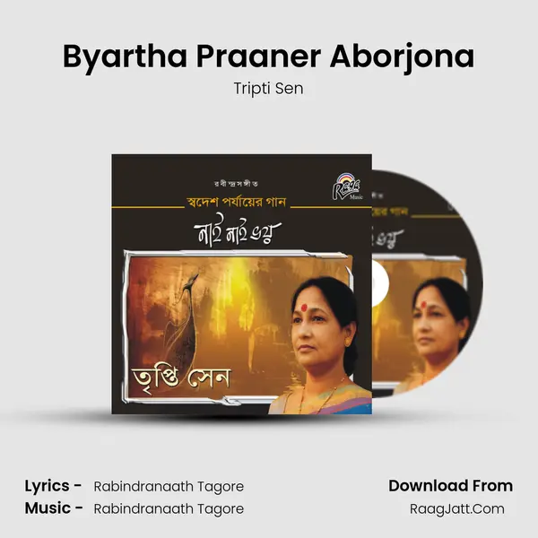 Byartha Praaner Aborjona MP3 Song by Tripti Sen Cover