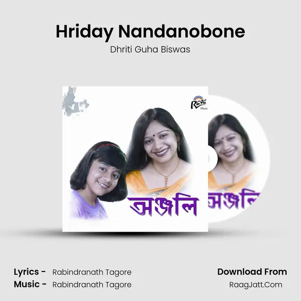 Hriday Nandanobone MP3 Song by Dhriti Guha Biswas Cover