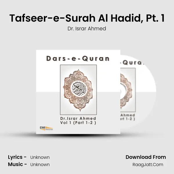Tafseer-e-Surah Al Hadid, Pt. 1 mp3 song