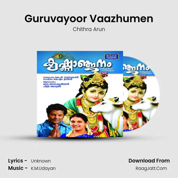 Guruvayoor Vaazhumen MP3 Song by Chithra Arun Cover