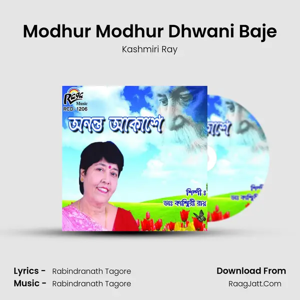 Modhur Modhur Dhwani Baje MP3 Song by Kashmiri Ray Cover