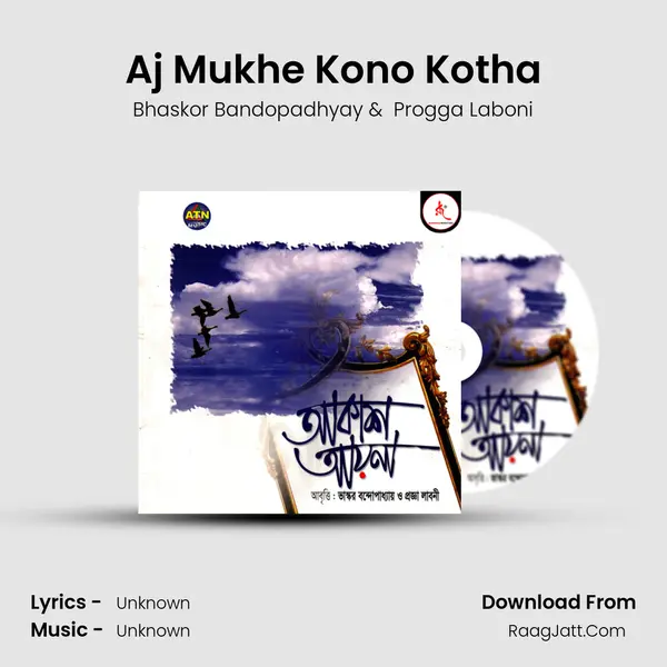 Aj Mukhe Kono Kotha mp3 song