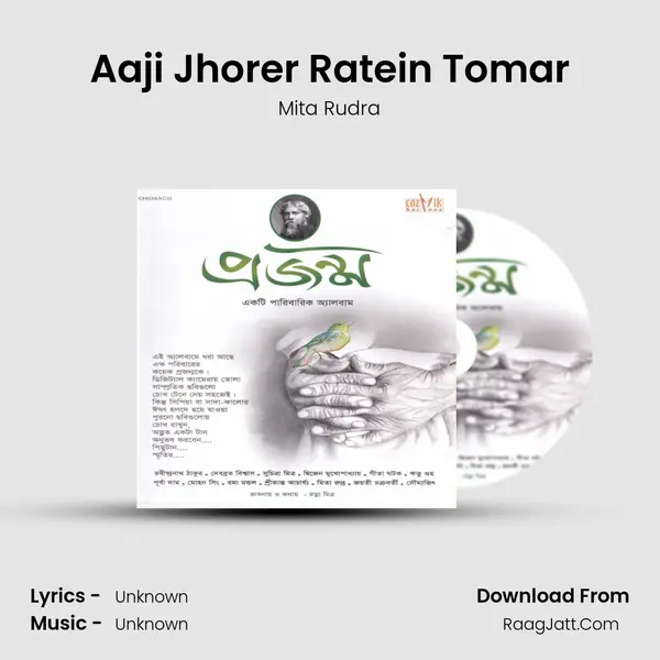 Aaji Jhorer Ratein Tomar MP3 Song by Mita Rudra Cover