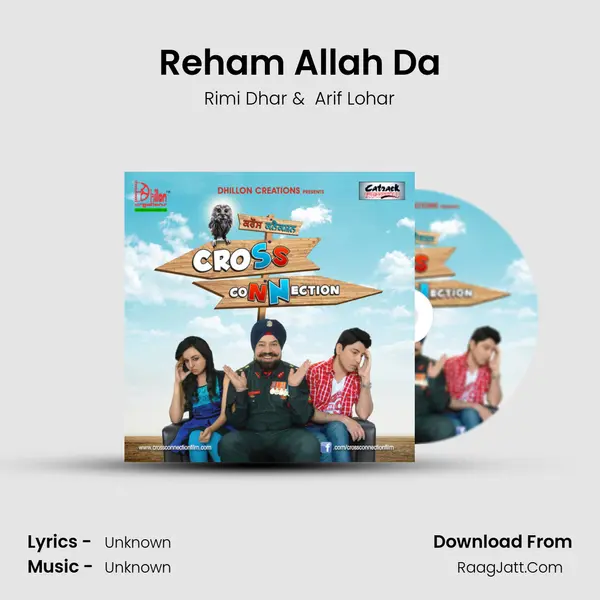 Reham Allah Da MP3 Song by Rimi Dhar Cover