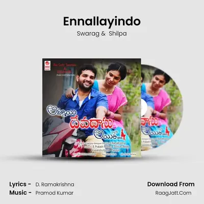 Ennallayindo MP3 Song by Swarag Cover
