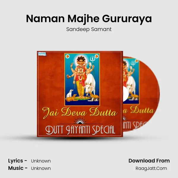 Naman Majhe Gururaya MP3 Song by Sandeep Samant Cover