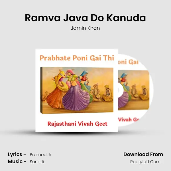 Ramva Java Do Kanuda MP3 Song by Jamin Khan Cover