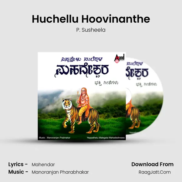 Huchellu Hoovinanthe MP3 Song by P. Susheela Cover