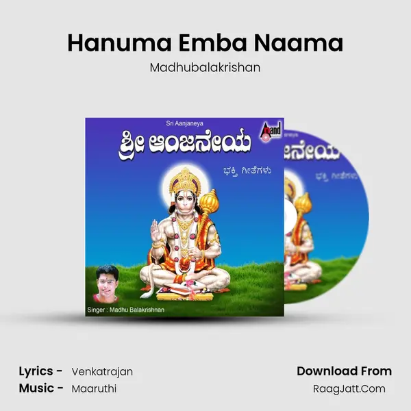 Hanuma Emba Naama MP3 Song by Madhubalakrishan Cover