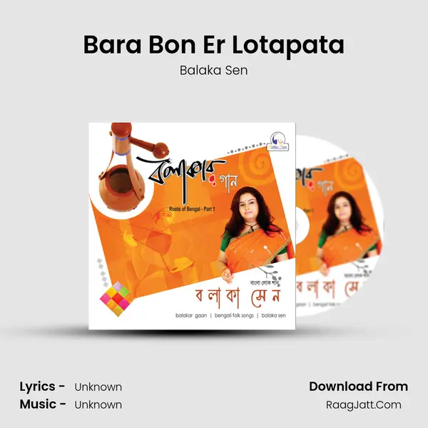 Bara Bon Er Lotapata mp3 song