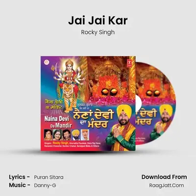 Jai Jai Kar MP3 Song by Rocky Singh Cover