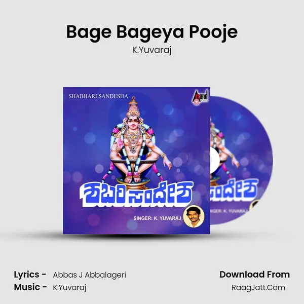 Bage Bageya Pooje MP3 Song by K.Yuvaraj Cover