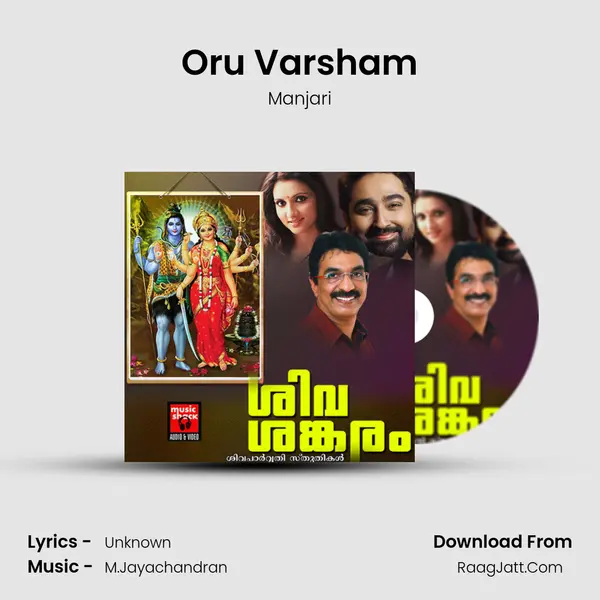 Oru Varsham MP3 Song by Manjari Cover