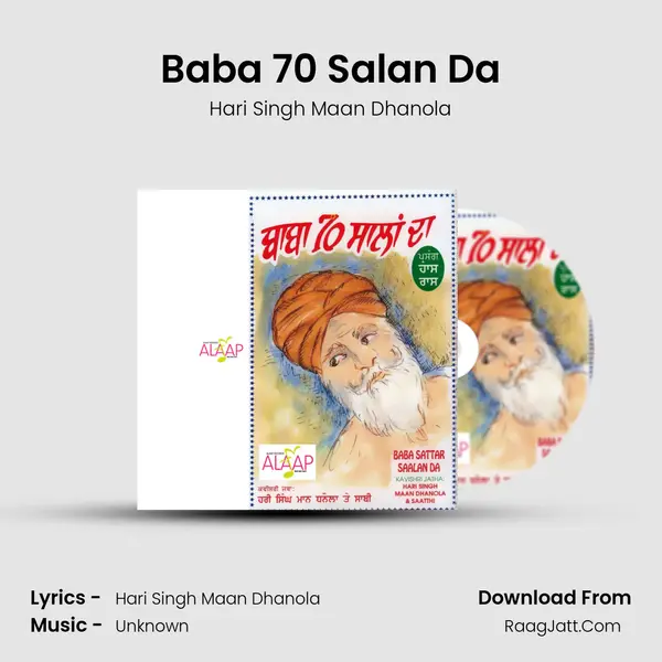 Baba 70 Salan Da mp3 song