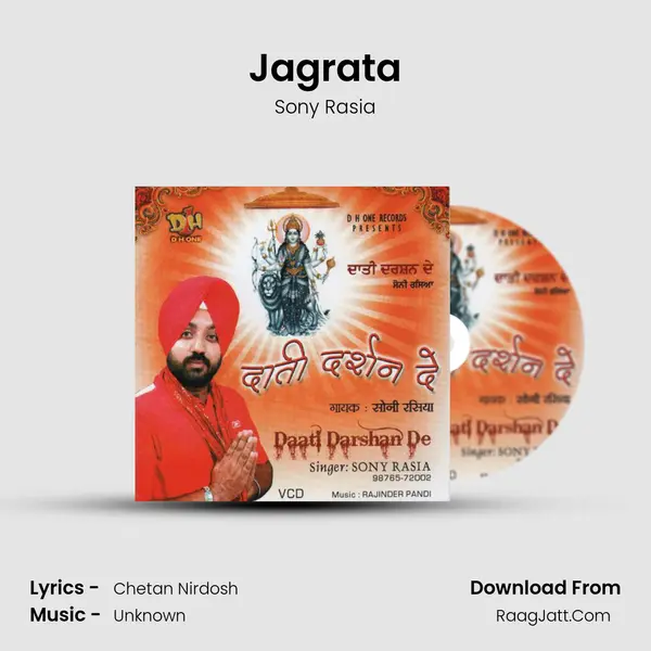 Jagrata MP3 Song by Sony Rasia Cover
