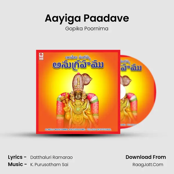 Aayiga Paadave MP3 Song by Gopika Poornima Cover