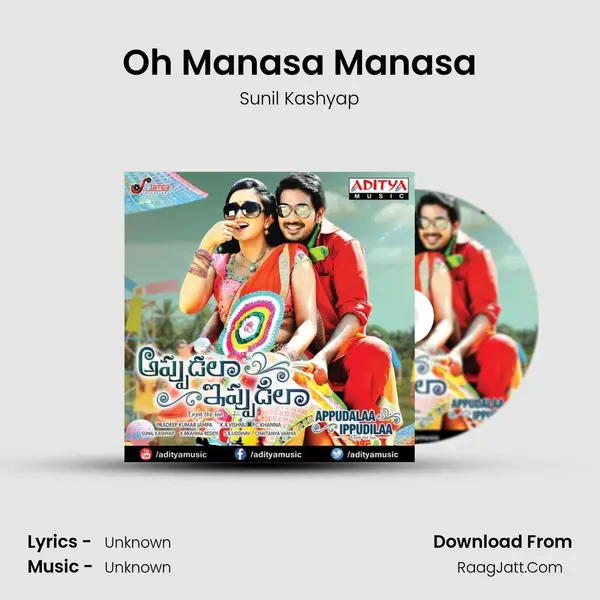 Oh Manasa Manasa MP3 Song by Sunil Kashyap Cover