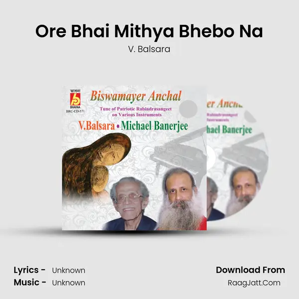 Ore Bhai Mithya Bhebo Na MP3 Song by V. Balsara Cover