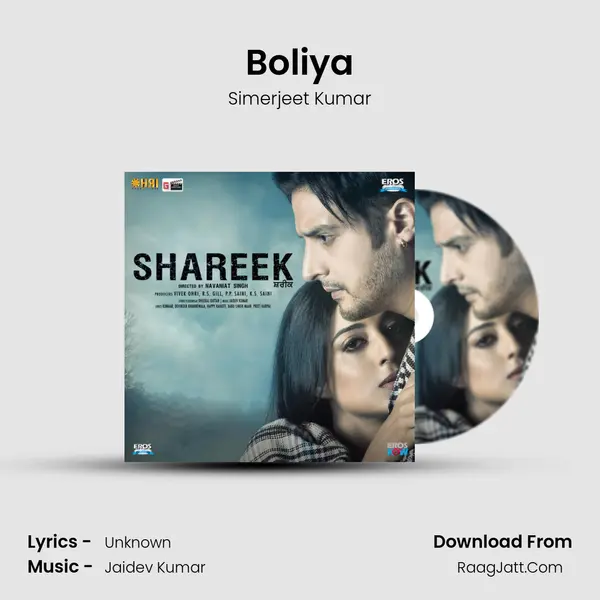 Boliya mp3 song