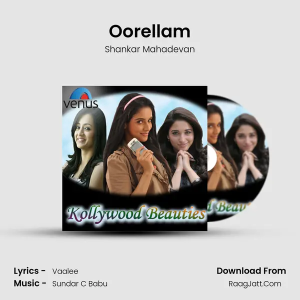 Oorellam Cover