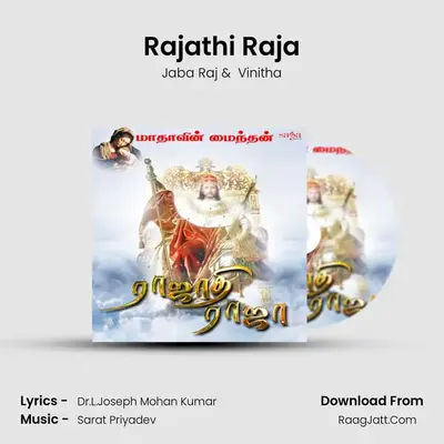 Rajathi Raja MP3 Song by Jaba Raj Cover