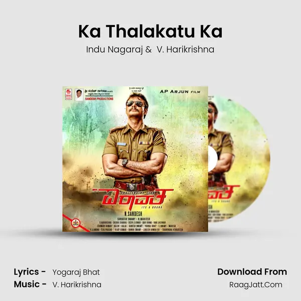 Ka Thalakatu Ka MP3 Song by Indu Nagaraj Cover