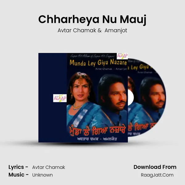 Chharheya Nu Mauj MP3 Song by Avtar Chamak Cover