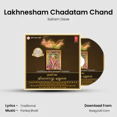 Lakhnesham Chadatam Chand MP3 Song by Sairam Dave Cover