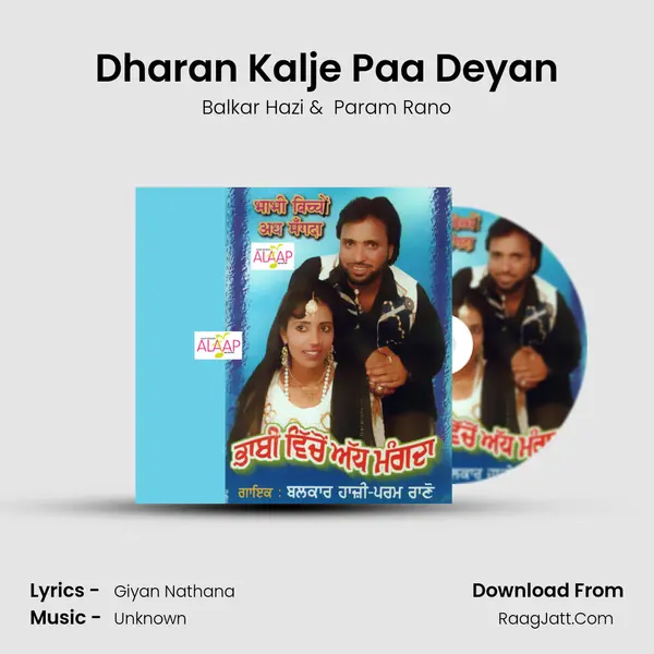 Dharan Kalje Paa Deyan MP3 Song by Balkar Hazi Cover