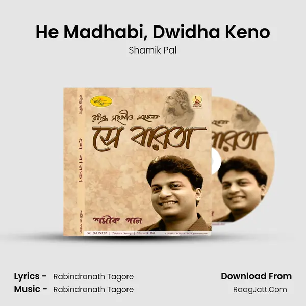 He Madhabi, Dwidha Keno MP3 Song by Shamik Pal Cover