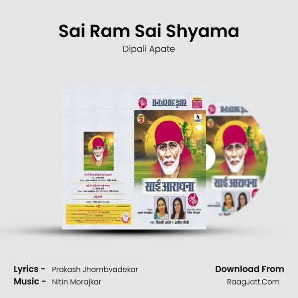 Sai Ram Sai Shyama MP3 Song by Dipali Apate Cover
