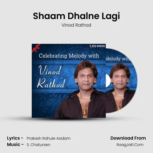 Shaam Dhalne Lagi Cover