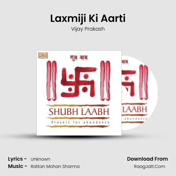 Laxmiji Ki Aarti MP3 Song by Vijay Prakash Cover