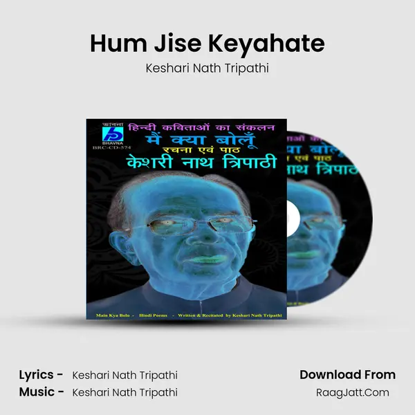 Hum Jise Keyahate MP3 Song by Keshari Nath Tripathi Cover