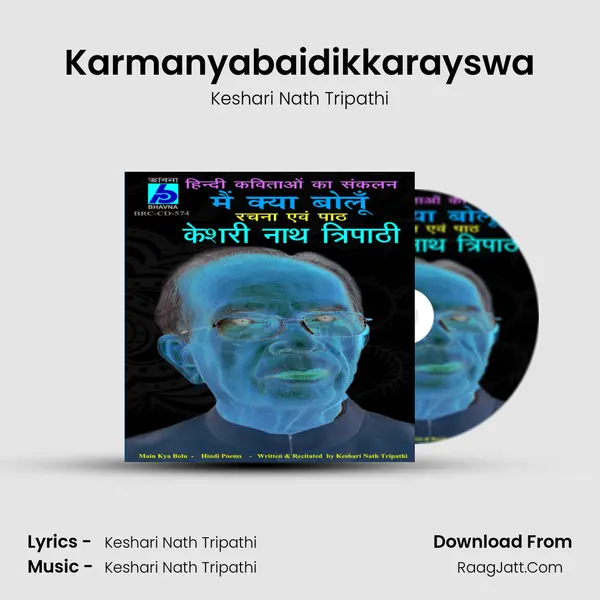 Karmanyabaidikkarayswa MP3 Song by Keshari Nath Tripathi Cover