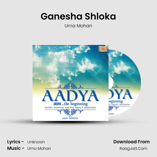 Ganesha Shloka MP3 Song by Uma Mohan Cover