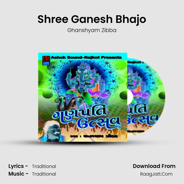Shree Ganesh Bhajo mp3 song