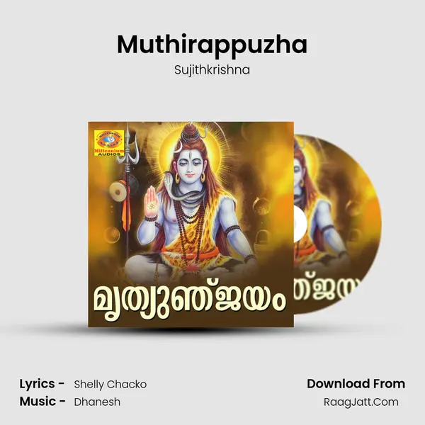 Muthirappuzha MP3 Song by Sujithkrishna Cover