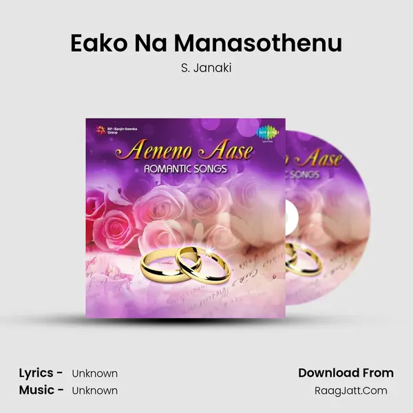 Eako Na Manasothenu Cover