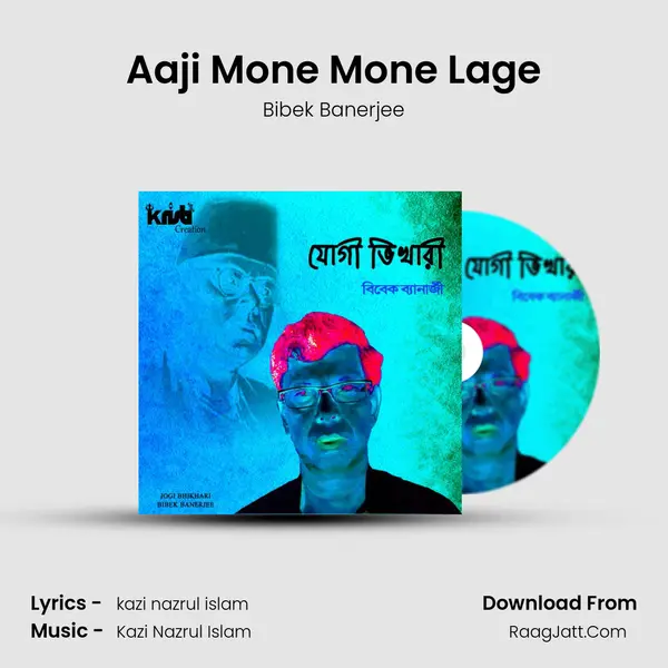 Aaji Mone Mone Lage MP3 Song by Bibek Banerjee Cover