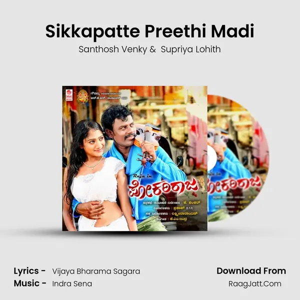 Sikkapatte Preethi Madi MP3 Song by Santhosh Venky Cover
